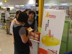 金奇仕的专柜-婕妮璐超市 Jenny Lou’s Shop(三里屯店)