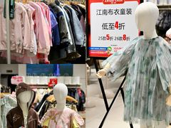 -盛京大奥莱(沈阳奥体店)
