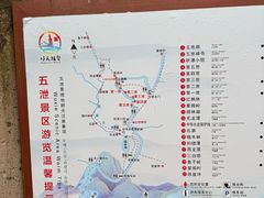 -五泄景区