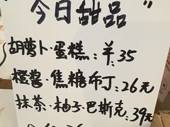 -月球咖啡retro