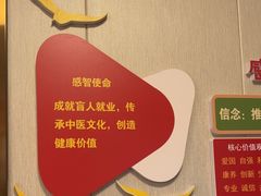 -感智盲人按摩·艾灸·肩颈SPA(岗厦店)