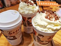 蔓越阑珊-茶颜悦色(嘉顿一楼吉时赏味游园会店)