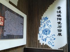 -景德镇古窑民俗博览区