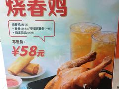 -大快活(丽丰店)