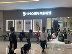 -海马体照相馆(佛山岭南站店)