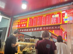 -小朱麻辣串(益民街店)