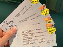 -香港科学馆