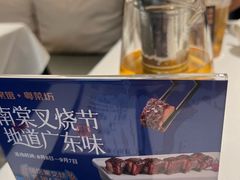 -南棠馆粤菜坊(群光店)