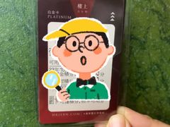 -楼上(尖沙咀店)