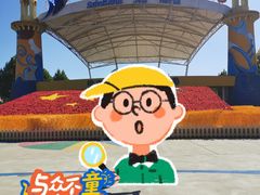 -北戴河圣蓝海洋公园