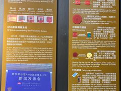 -中国酒文化城