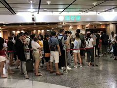 -添好运点心专门店(中环IFC店)