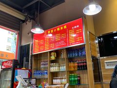 -铁朋小锅米线(金星店)