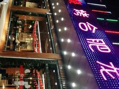 -庆峰龙虾烧烤(合肥一店)