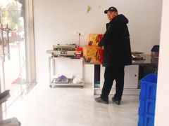 -殷记大糕(盐城阜宁江苏嘉隆国际大酒店店)