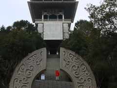 -临平公园(临平街道)