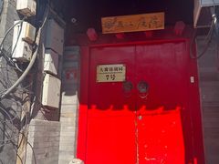 -丽江庭院之爱在路上(西单店)