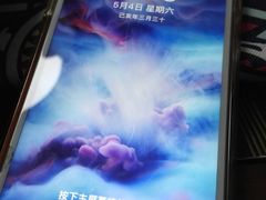 -Apple零售店(新街口店)