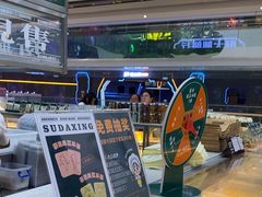 -酥大興·新国潮糕点配茶饮(龙岗万达黑金店)