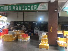 -台江农贸市场(建海小区店)