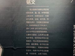 -晋国博物馆