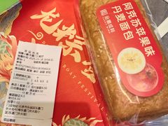 -金凤成祥(东直门现烤面包店)