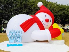 -盈香心动乐园