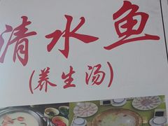 -颜氏双江清水鱼一养身火锅(磁器口店)
