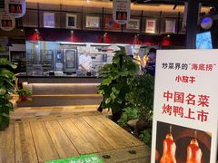 -小放牛炒菜馆(中山路乐汇城店)
