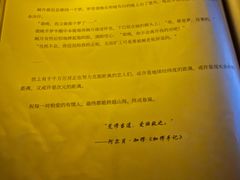 -剧狐剧本杀·月球探案馆(人民广场1号店)