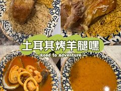 -bosphorus 铂斯西餐厅·土耳其烧烤(环市中路店)