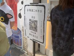 -眞宗·椰汁是大王(小娄巷店)