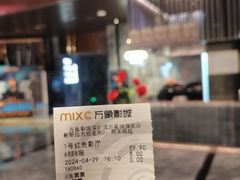 -万象影城(深圳湾万象城旗舰店)