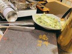 -臻牛烤肉