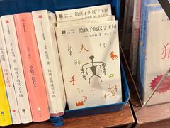 -旧天堂书店(华侨城创意文化园南山特色文化街区店)