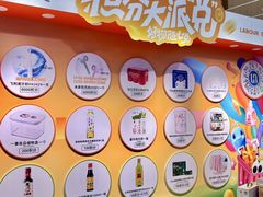 -世纪联华超市(江城店)