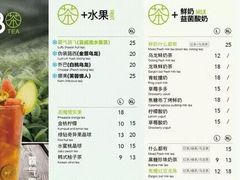 菜单-巡茶(星海广场店)