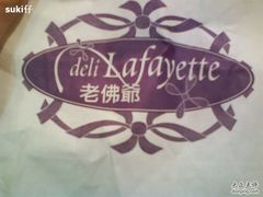 logo-老佛爷饼店