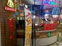 门面-美芝莲(领展购物广场中关村店)