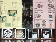 -水乡·印象咖啡馆(周庄店)