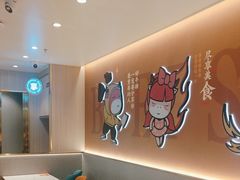 -豪享来(我格广场店)