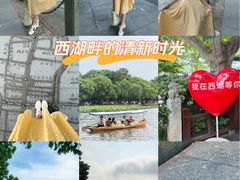 -杭州湖滨in77