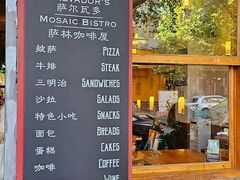 -萨尔瓦多Salvador's