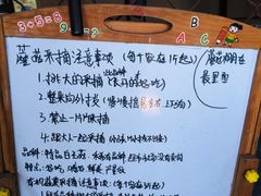 -大自然农场蔬菜草莓采摘园