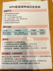 点击看大图 -北京和美妇儿医院
