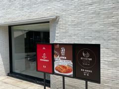 -宴遇·福建荟馆(新景中心店)