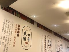 大堂-东方饺子王(新奥购物中心店)