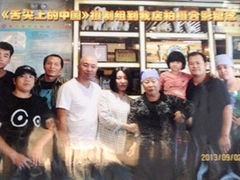 舌尖2摄制组在国强-国强手抓(北京西路店)
