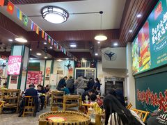 -草本味·市井羊肉馆(新开铺总店)