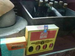 -益源庆